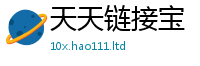 2025最新正版挂牌资料惟香港资料免费长期公开